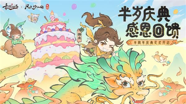 最强祖师游戏_图片2