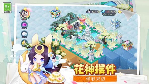 传说中的合合岛九游版_图片3