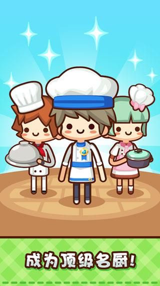 whats cooking下载_图片1