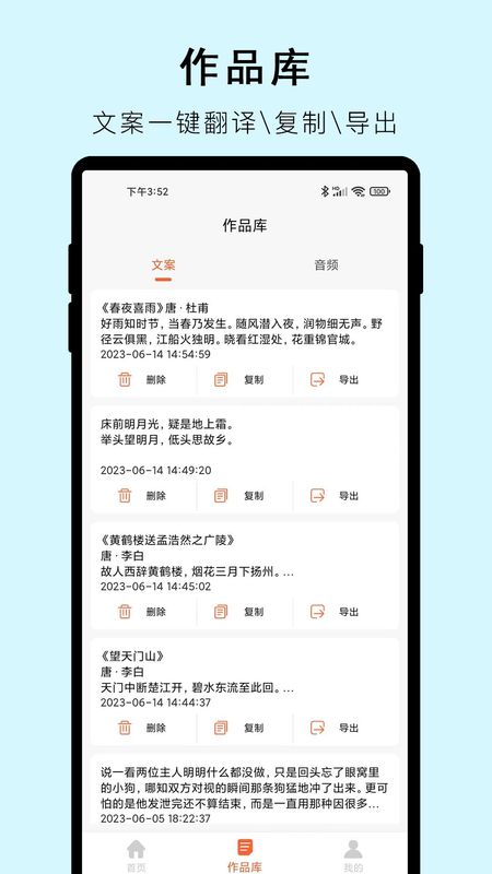 视频提取文字_图片4