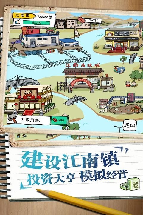 皮皮虾传奇红包版_图片4