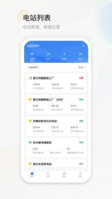 H3C能源云_图片1