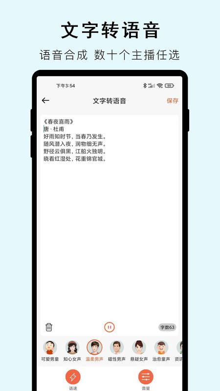 视频提取文字_图片3