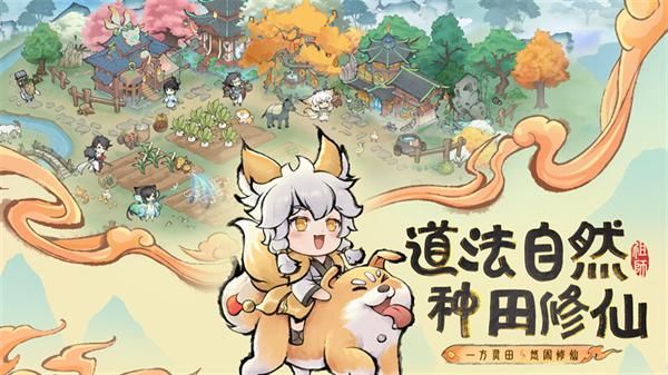 最强祖师游戏_图片5