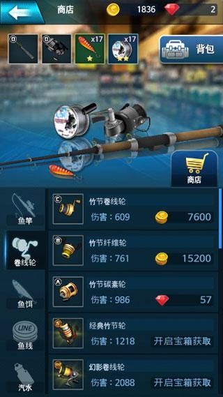 钓鱼锦标赛游戏_图片3