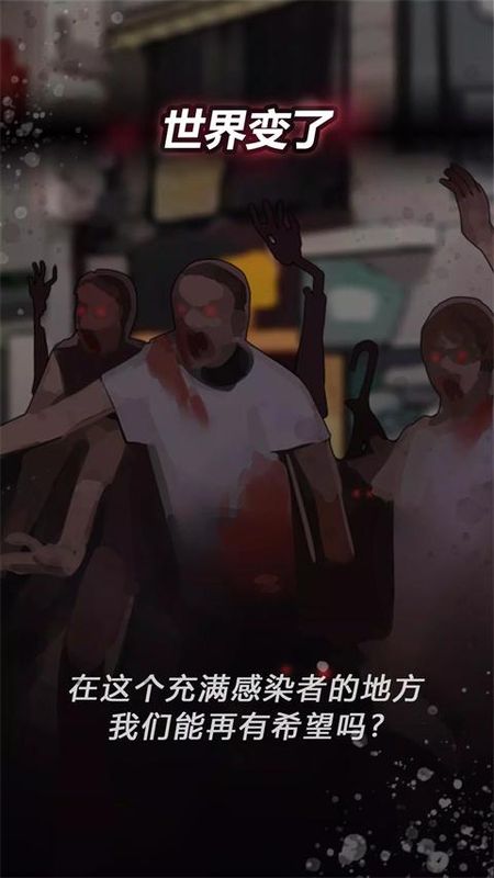 危险的家伙们中文版_图片2