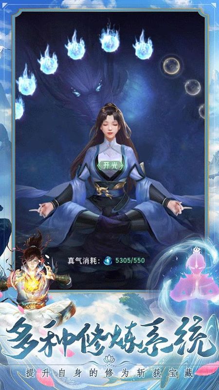 万剑至尊小米版_图片4