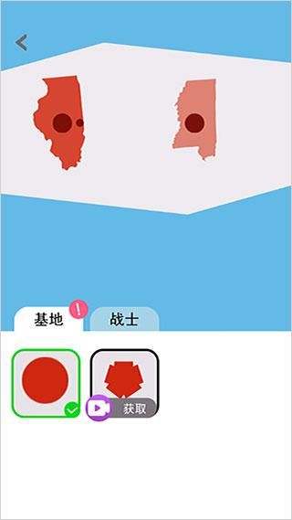 征服世界_图片2