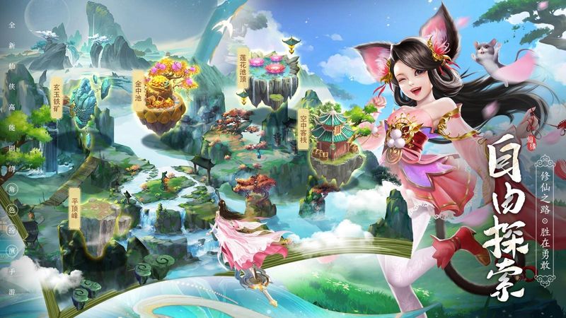 巨龙猎手_图片1