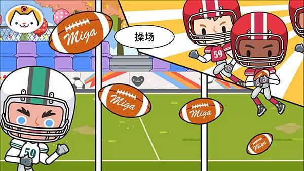 米加小镇学校(Miga School)_图片3