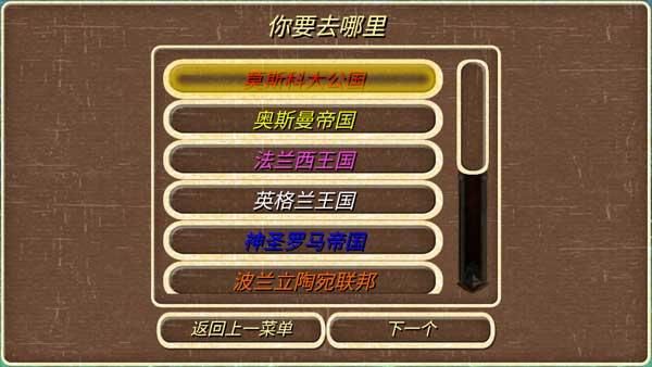 钢铁之躯中文下载_图片4