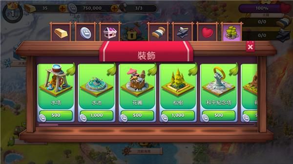 幻想熔炉失落帝国的世界下载_图片3