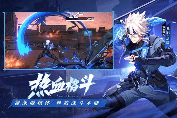 时空猎人3手游抖音版_图片3