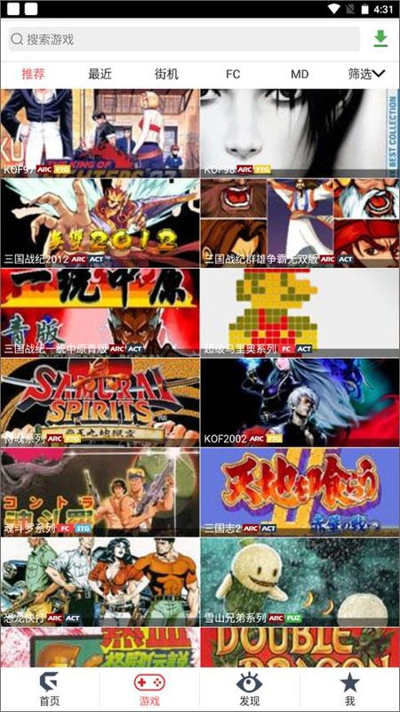 游聚平台手机版_图片2
