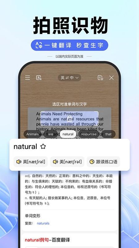 百度百科_图片1