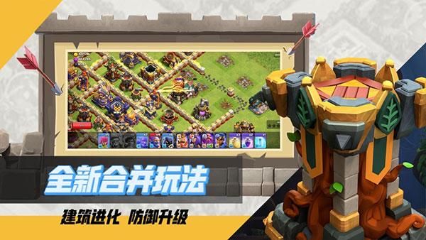 部落冲突oppo_图片5