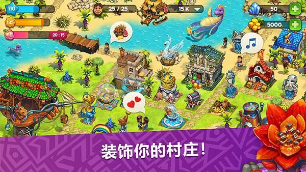 部落族群中文版_图片4