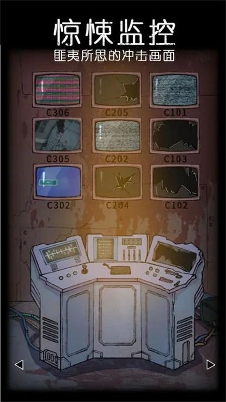 非常调查局异兽_图片3