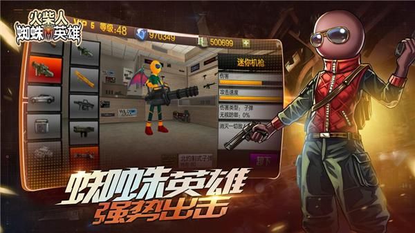 火柴人蜘蛛英雄中文版_图片3