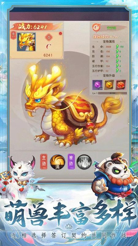 万剑至尊小米版_图片5
