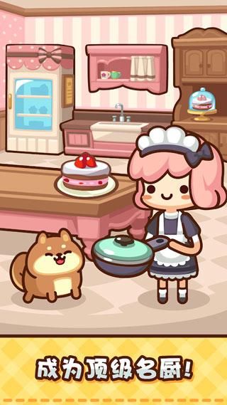 whats cooking游戏_图片4