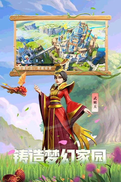 战火与永恒最新版_图片1