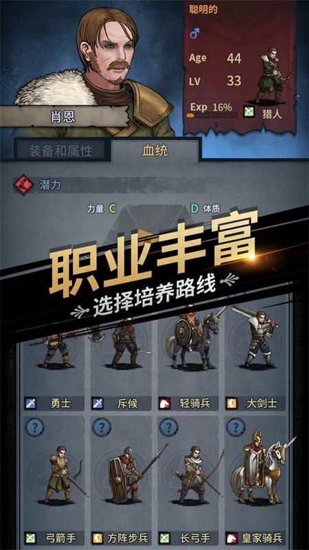 诸神皇冠vivo渠道服_图片3