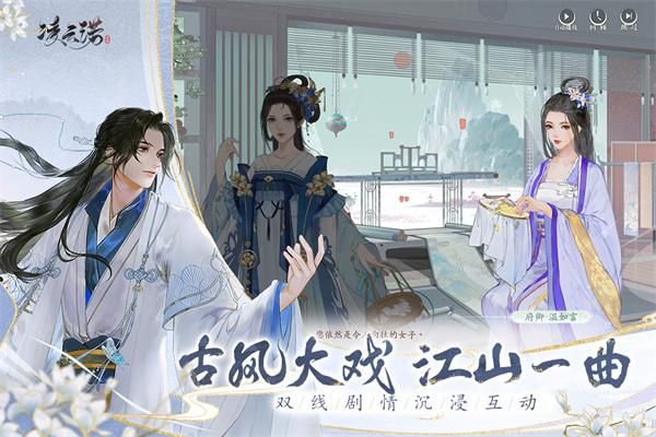 凌云诺手游_图片5