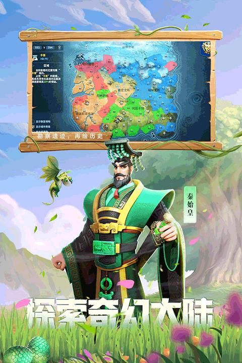 战火与永恒最新版_图片3