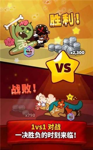 饼干酷跑烤箱大逃亡_图片2