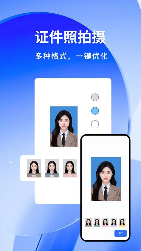 云朵扫描王_图片3