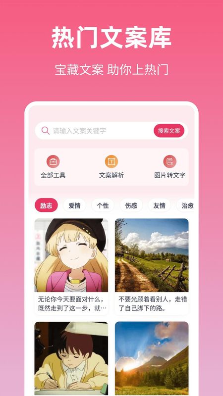 素材无忧_图片2
