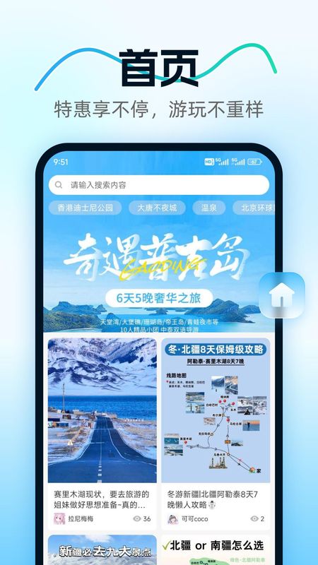 方舟康养_图片1