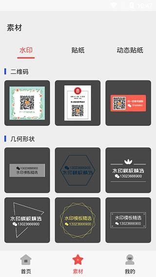 水印工作室_图片3