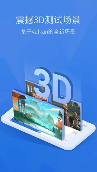 安兔兔app_图片1