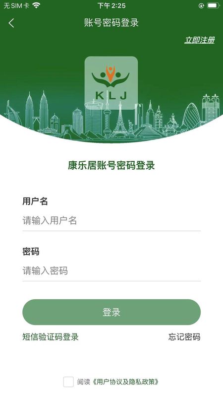 康乐居_图片1