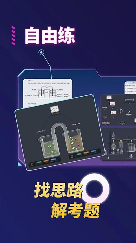 NB实验室最新版_图片4