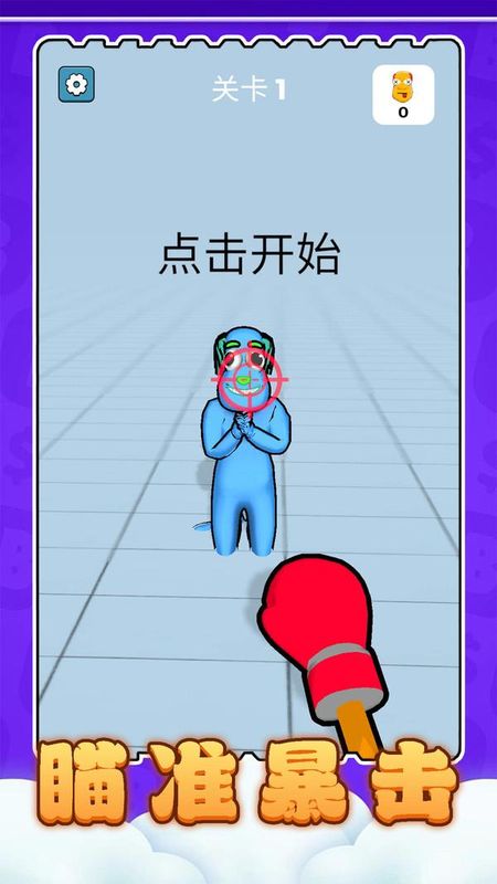 火柴人工坊_图片1