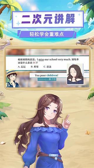 欧拉初中数学_图片1