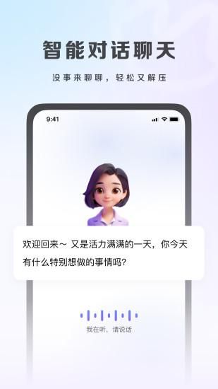 九章答疑_图片5