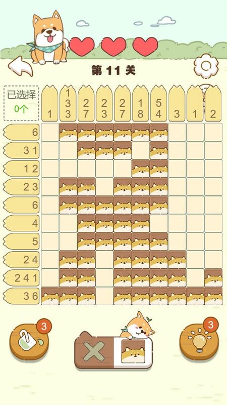 数独画家_图片2