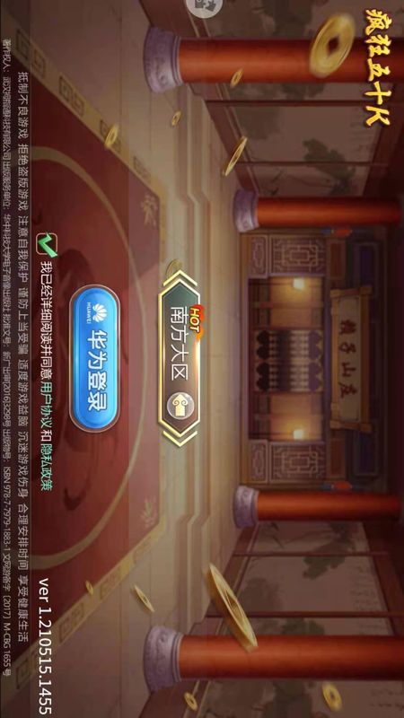 疯狂五十K_图片1