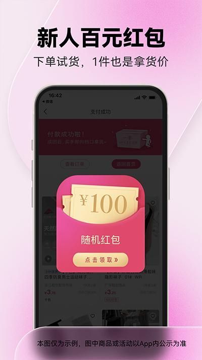 一手服装批发网_图片2