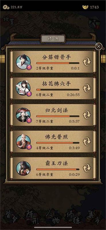 藏武_图片1