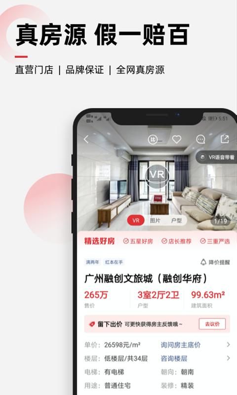 乐有家_图片2