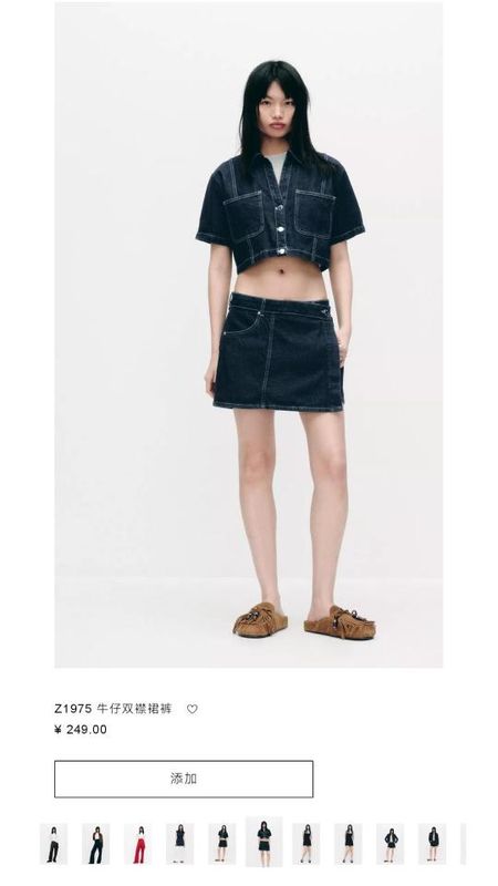 ZARA_图片4
