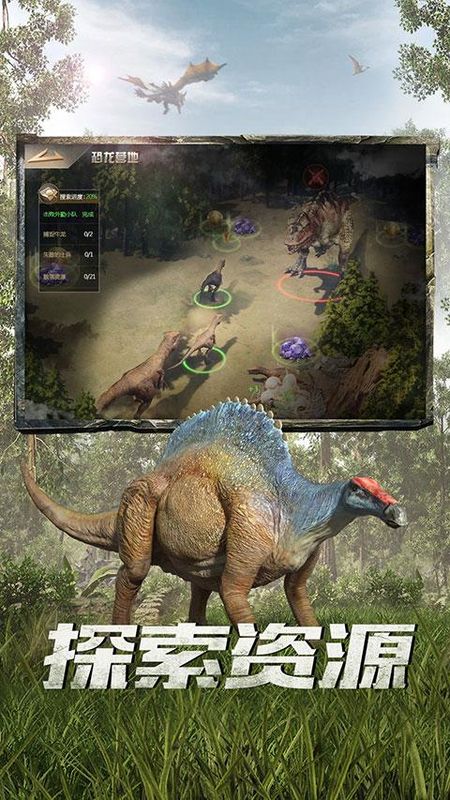 巨兽战场无限钻石金币版_图片5