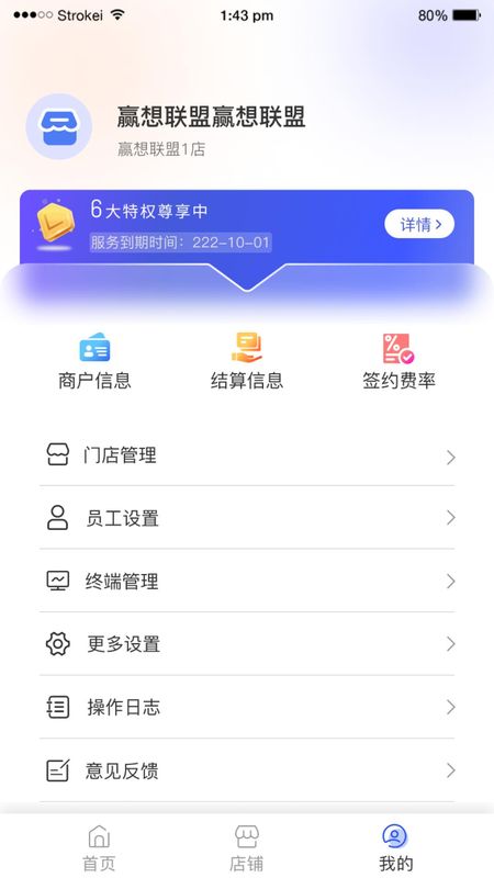 赢想联盟_图片3
