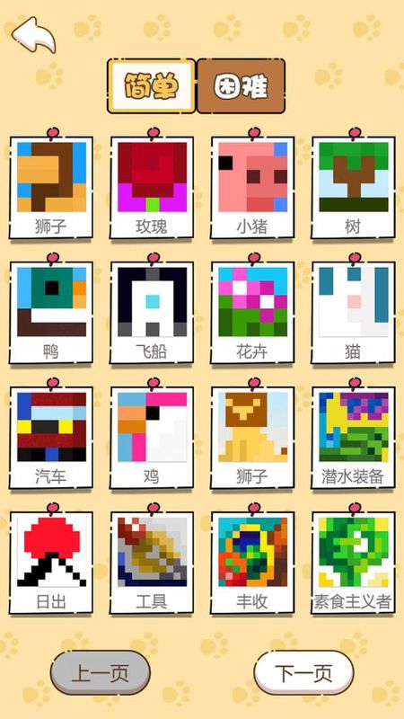 数独画家_图片4