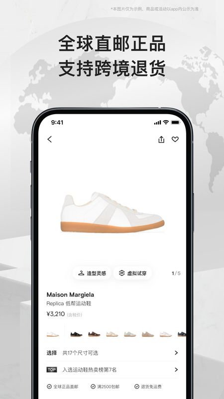 FARFETCH发发奇_图片3